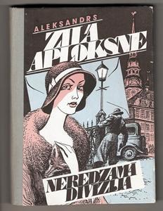 487a29928dca39152502e26011575ef56c28180b